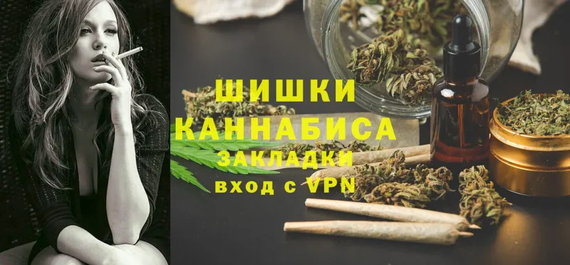 ОМГ ОМГ tor  Белоярский  Каннабис SATIVA & INDICA 